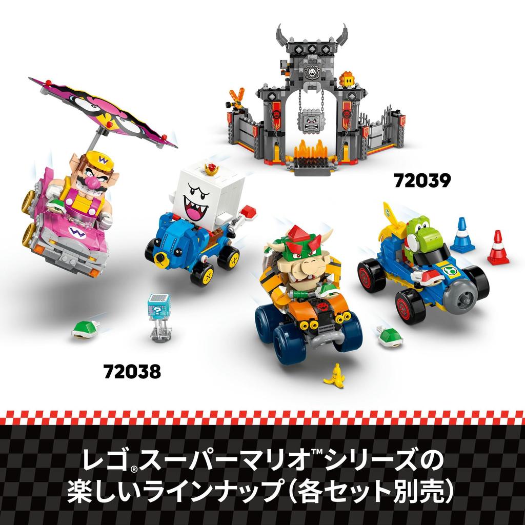 LEGO Super Mario Mario Kart™ – Игрушка LEGO® Mario™ и Стандартная Картинг-машинка, Подарок на День Рождения, Строительные Блоки, Мальчики, Девочки, Дети, Возраст 7, 8, 9, Начальная школа
