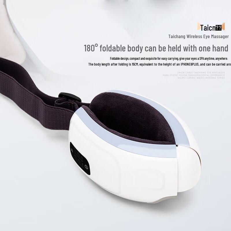 Taichang Smart Heated Eye Massager CN plug (adapter included)