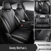 Полные чехлы на сиденья Geely Binyue L 2025 года для всех сезонов