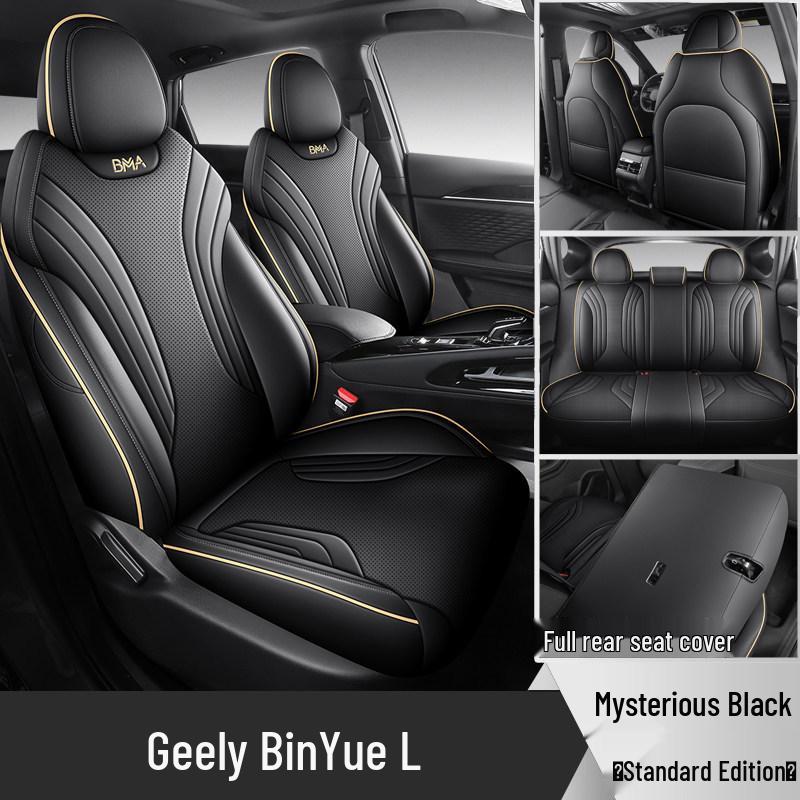 Полные чехлы на сиденья Geely Binyue L 2025 года для всех сезонов