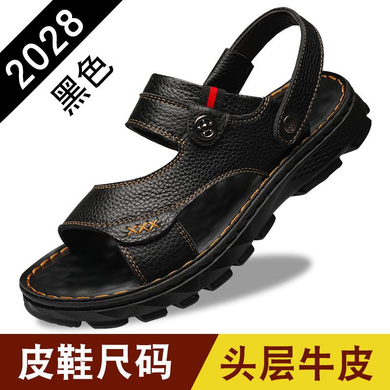 Мужские летние новые сандалии из кожи, сандалии для папы среднего и старого возраста, пляжные сандалии для отдыха, дышащие, износостойкие, удобные