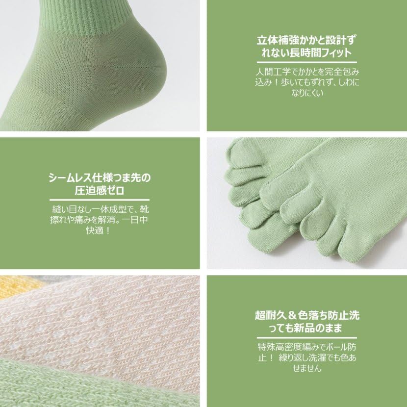 Носки Ferriya с внутренними антибактериальными и бесшовными хлопковыми носками для и размеров 5 пар женские пятипалые носки, сетка, устойчивая к запаху, дышащие, для бега,