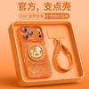 Подходит для чехла на мобильный телефон Apple 17promax iPhone14 новый 16pro ручной ремешок серия 15 воздушный магнитный держатель