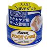Savex - Крем для ухода за ногами