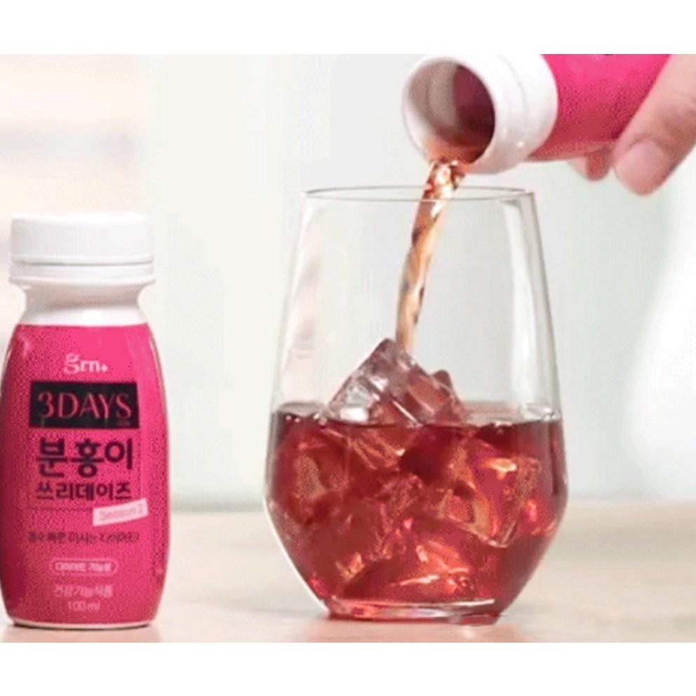 GRN Pinky 3 Days Season 2, 300ml - Metabolism Booster & Diet Aid