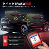 Autel TS508WF TPMS Диагностический инструмент OBD2 для программирования датчиков TPMS AUTEL MX, Инструмент для сканирования TPMS для кодов неисправностей и сброса TPMS с инструмента, Регистрация,