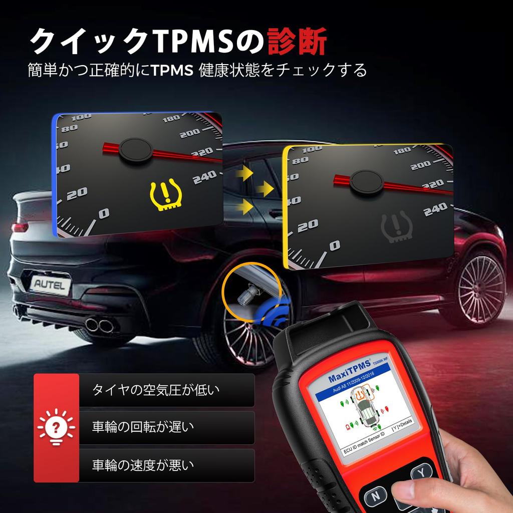 Autel TS508WF TPMS Диагностический инструмент OBD2 для программирования датчиков TPMS AUTEL MX, Инструмент для сканирования TPMS для кодов неисправностей и сброса TPMS с инструмента, Регистрация,