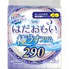 Sophie Hadao Moi Slim Night 290 (for Many Nights) 29cm 15 sheets_Hygiene Products Sanitary Pad