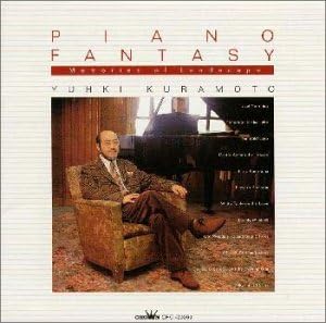 CD YUKI KURAMOTO - фортепианная фантазия CRCI20360 Япония Классика Б/у