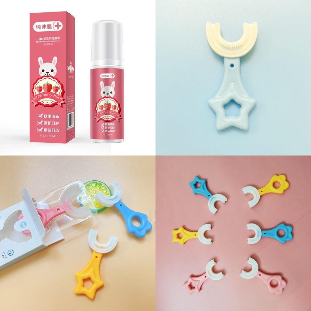 Силиконовая детская зубная щетка для младенцев и малышей с U-образным дизайном**