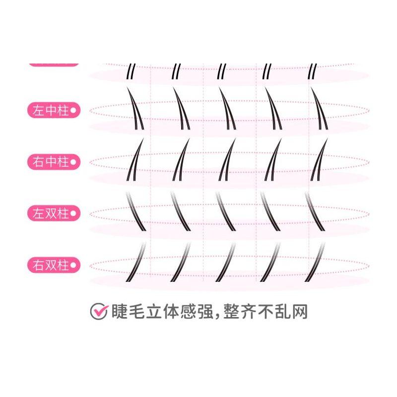 Nreain - Безклеевый набор кластеров накладных ресниц 'Глаза Животных' (Различные дизайны)