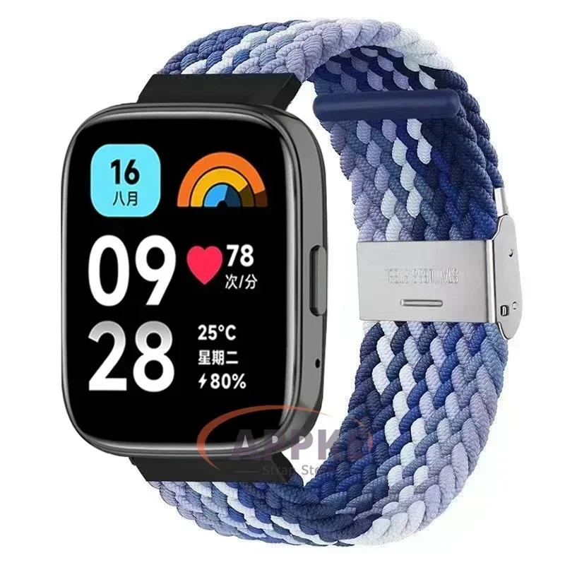 22mm Elastic Braided Strap For Redmi Watch 5/3 Active Watchband Nylon Adjustable Quick Release Bracelet For Redmi Watch 3/5 Lite