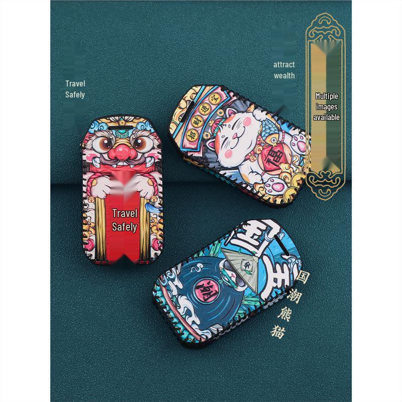 Комплект кожаных чехлов для ключей Kaiyi Kunlun 300/500 для моделей 2023 года