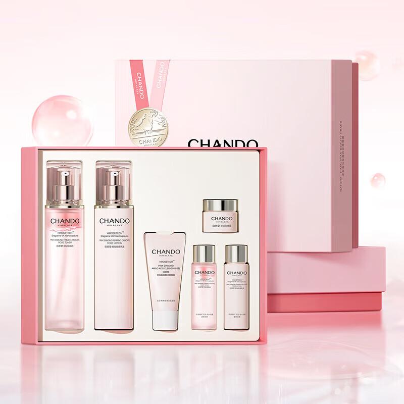 Chando Набор для ухода за кожей с эффектом лифтинга Pink Diamond