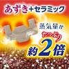 Yutapon Relax NeckShoulder Soothing Steam Gray Beige 1 piece