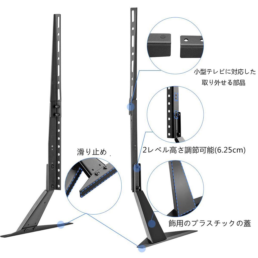 suptek Universal TV TV Table Top TV Stand Universal TV Compatible with Height Load Capacity 50kg VESA800x400mm ML1760 Stand, Stand, Base, Pedestal,