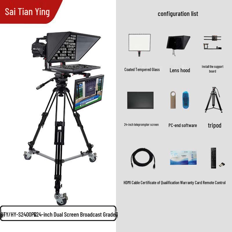 Телесуфлер Skyhawk 24" вещательного качества STY/HY-S2400P
