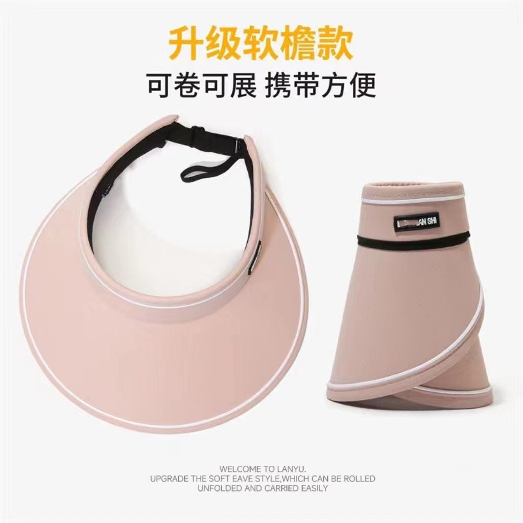 Summer New Women's Sunscreen Visor, Cycling Outdoor Travel, Face Cover, Sun Hat, Fashion Headband, Empty Top Hat