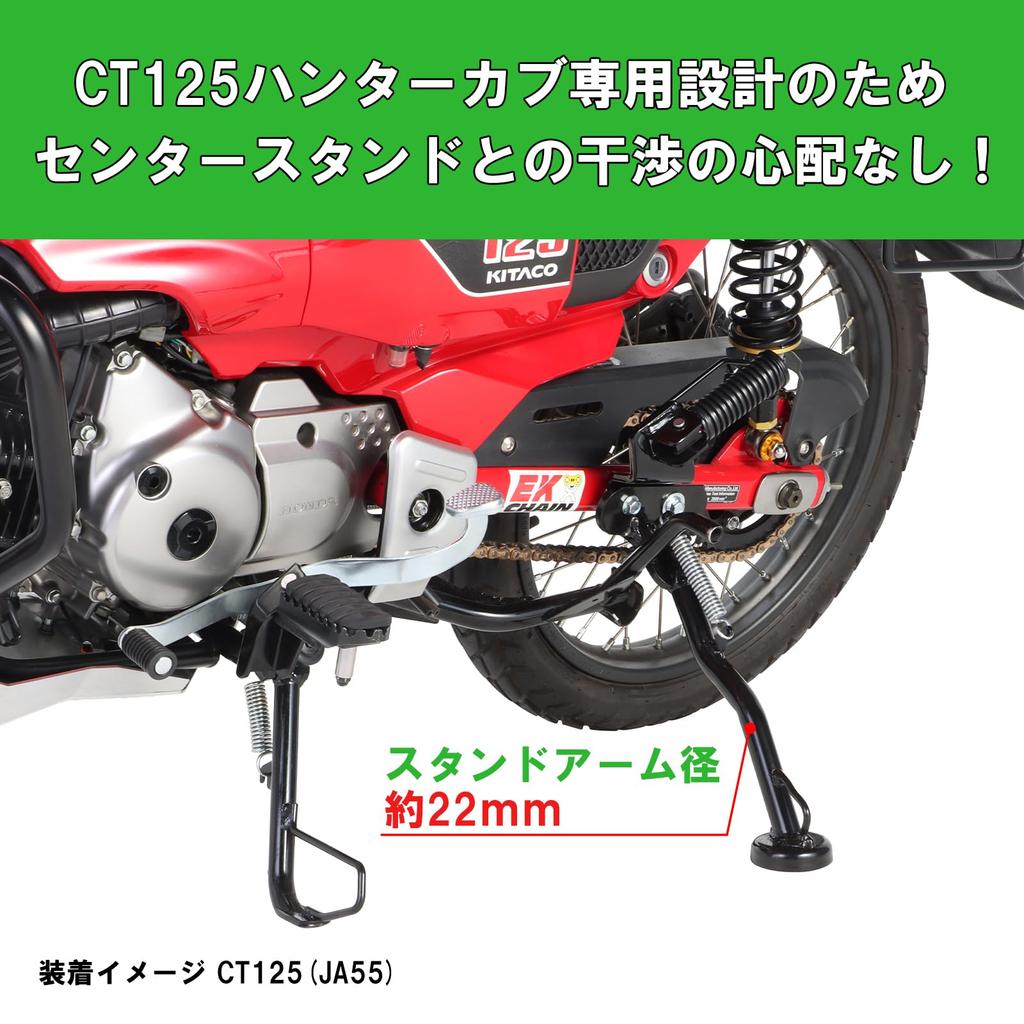 Боковая подставка KITACO CT125 Hunter Cub HS-167 (черный) (Я55/Я65) 656-1010167