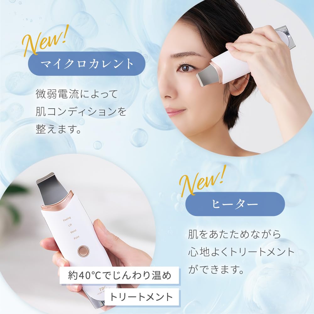 TBC Aqua Peel Clear 2PRO Водный пилинг EMS Устройство для лица для очищения пор и удаления черных точек