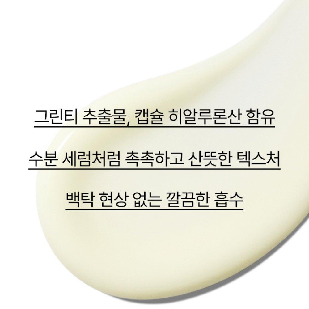 Innisfree Увлажняющая солнцезащитная сыворотка с гиалуроновой кислотой и зеленым чаем SPF50+ PA4+ 50 мл