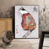 Solid Wood Frame Japanese Floating Samurai Cat Canvas Painting Retro Style Posters and Prints Wall Art Pictures for Living Room Wall Decor