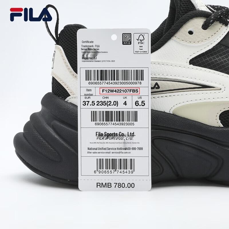 Fila Женские сетчатые кроссовки в стиле "dad shoes" Mars 1S