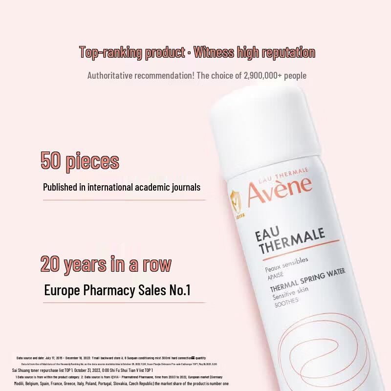 Avene Термальная вода для лица