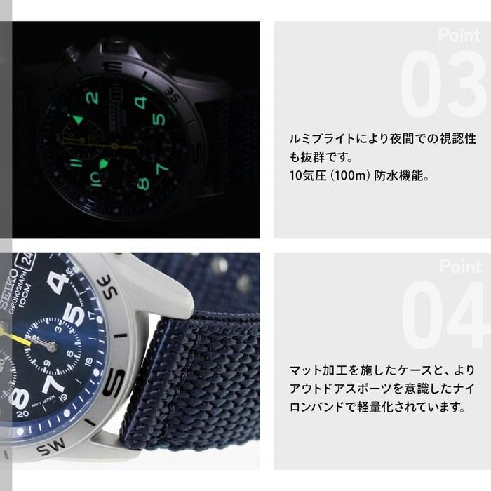Мужские часы Seiko SND379R - Синие