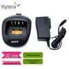 Оригинальное зарядное устройство для рации Hytera (Китайская версия)
