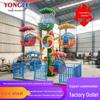 Large Outdoor Children’s Carousel with Flying Chairs - Amusement Park Merry-Go-Round