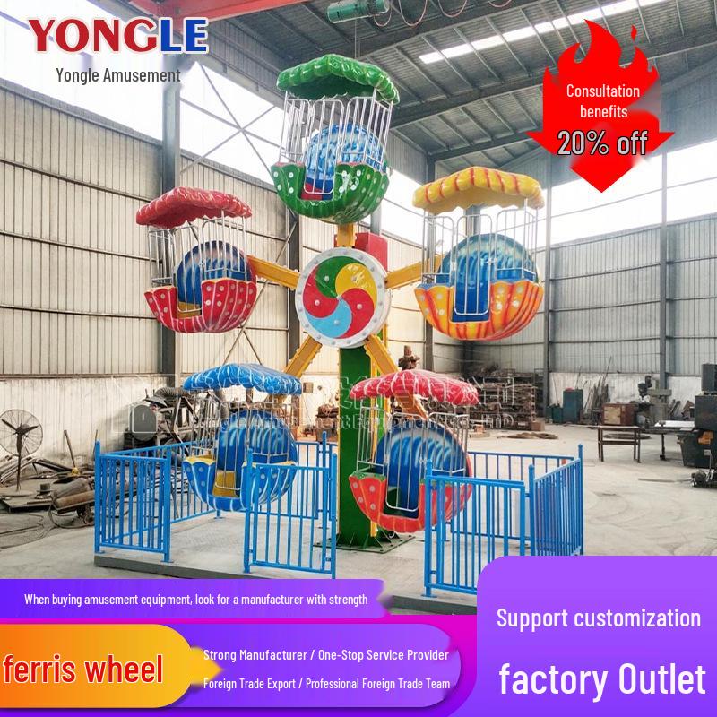 Large Outdoor Children’s Carousel with Flying Chairs - Amusement Park Merry-Go-Round