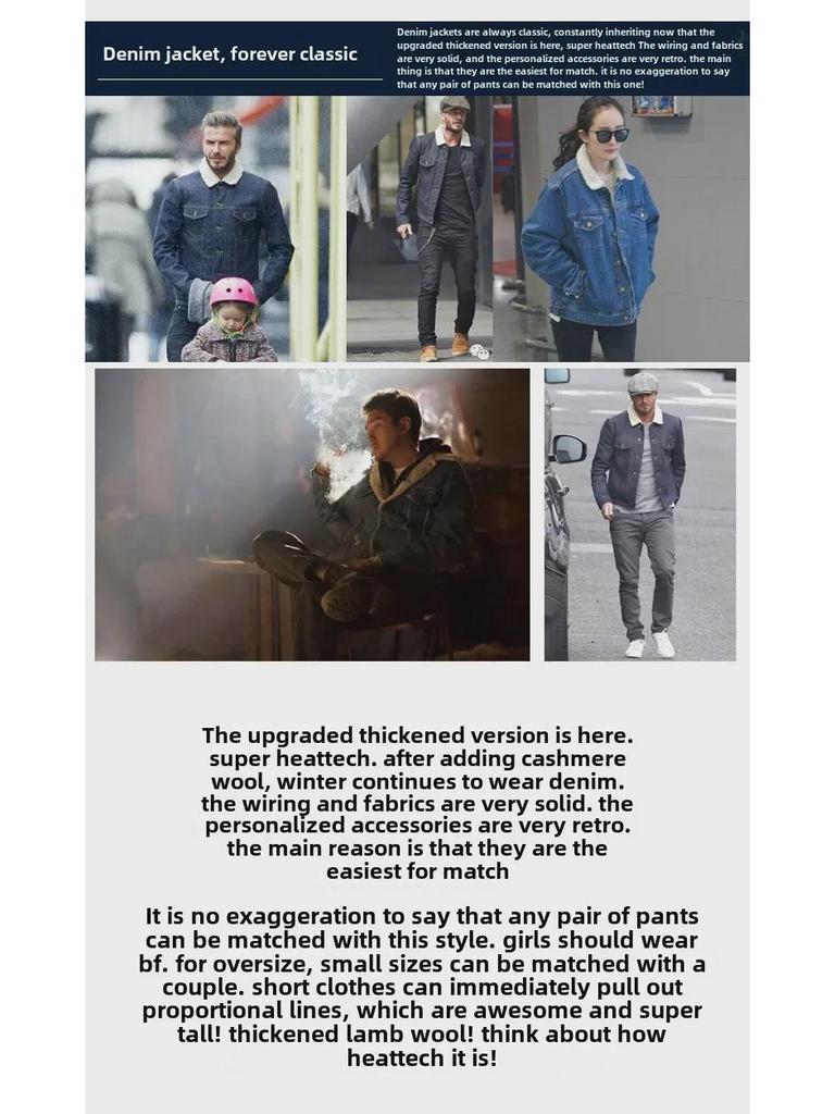 Мужская зимняя приталенная джинсовая куртка с бархатной подкладкой и овечьей шерстью