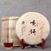 Tea Yunnan Pu'er Menghai Qizi Cake Tea Menghai Gongbing Mature Tea 357g Pu'er