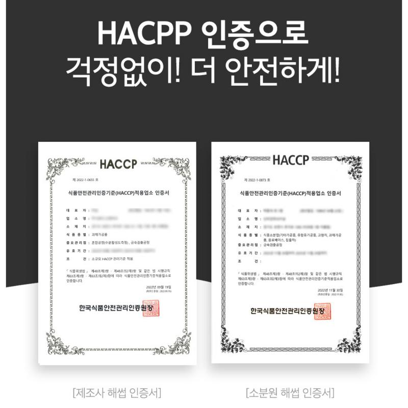 Black Barley Sprout Powder, 500 G, 2 Pieces