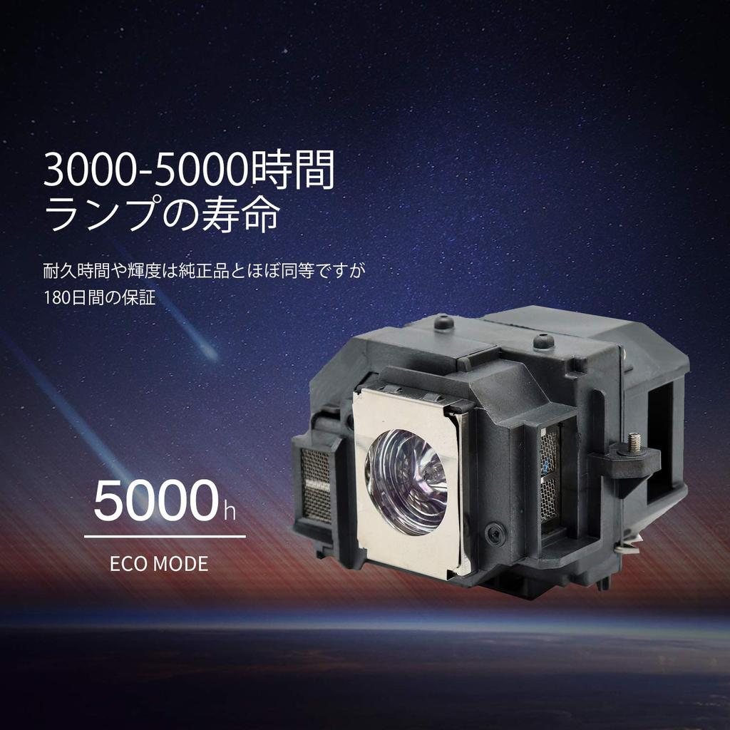 Allamp Replacement Projector Lamp Compatible with EPSON ELPLP54 EB-X8 EB-W8 EB-S8 EB-S7 EB-W7 EB-X7