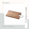 Kevnhaun Knife-Friendly Acacia Cutting Board, 45 x 28 cm, Natural Wood, Large Size, Natural Acacia Wood, Blade-Friendly, Tabletop-Ready Design, Nordic
