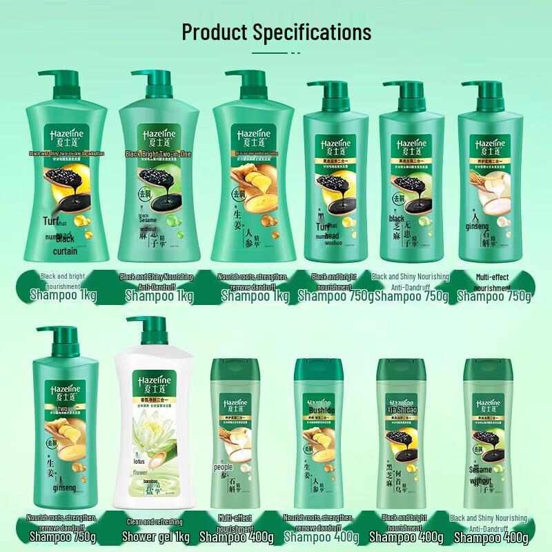 Hazeline Root Strengthening Shampoo with Ginger & Ginseng