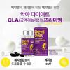 DEVIL DIET CLA Конъюгированная линолевая кислота Премиум 1 Бутылка 1 Месяц