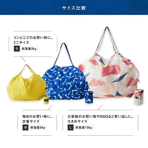 [Myrna] Shupatto Compact Bag M (Renewal) HAGIRE Shupatto Eco Bag Folding Shopping Bag (Compact/Durable)