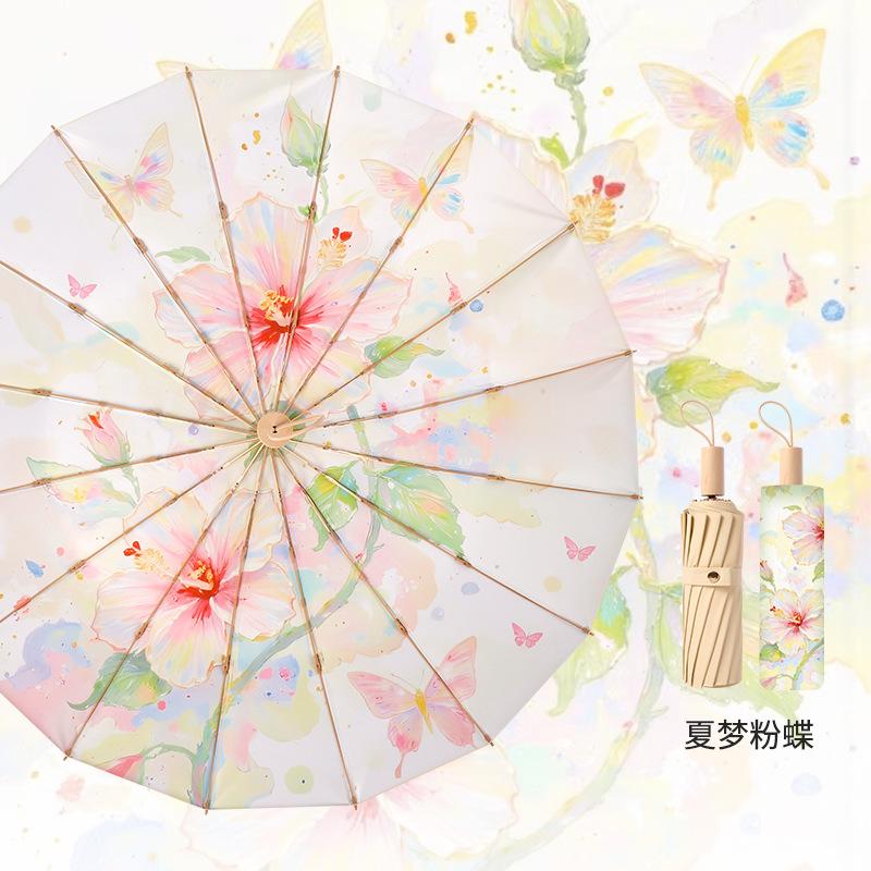Tri-fold 16 Bone Color Glue Umbrella Digital Printing Weather and Rain Umbrella Sunscreen UV Protection High Value Female Umbrella