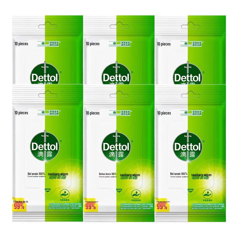 Dettol Portable Disinfectant Hygiene Wipes, 6-Pack