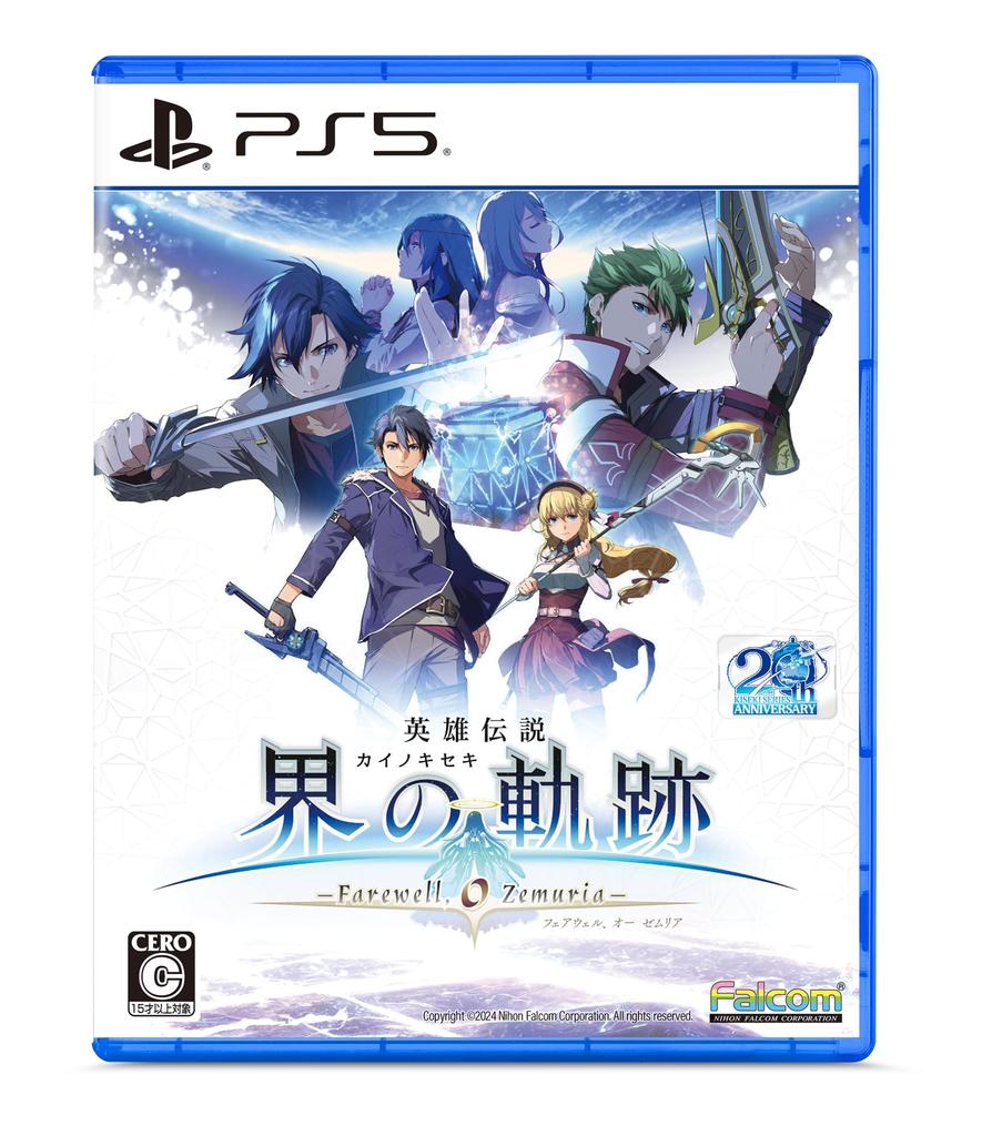 Версия PS5 The Legend of Trails of the World O Limited Edition Heroes -Farewell, Zemuria-