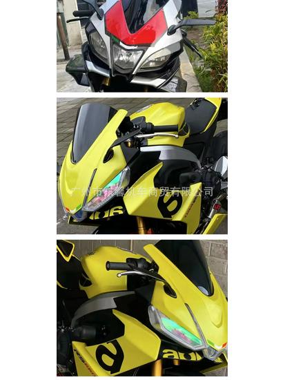 Подходит для ветрового стекла и зеркала заднего вида Aprilia RS660/RSV4