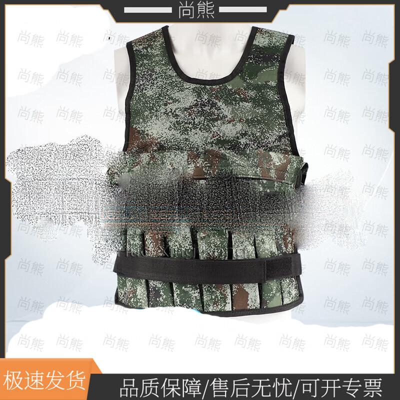 Дышащий утяжеленный жилет для фитнеса Shang Xiong
