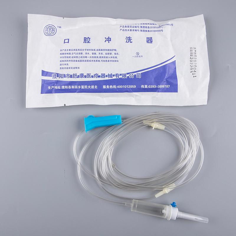 Хирургическая промывочная трубка для зубного имплантата, ирригационная трубка, водопроводная трубка, одноразовая трубка