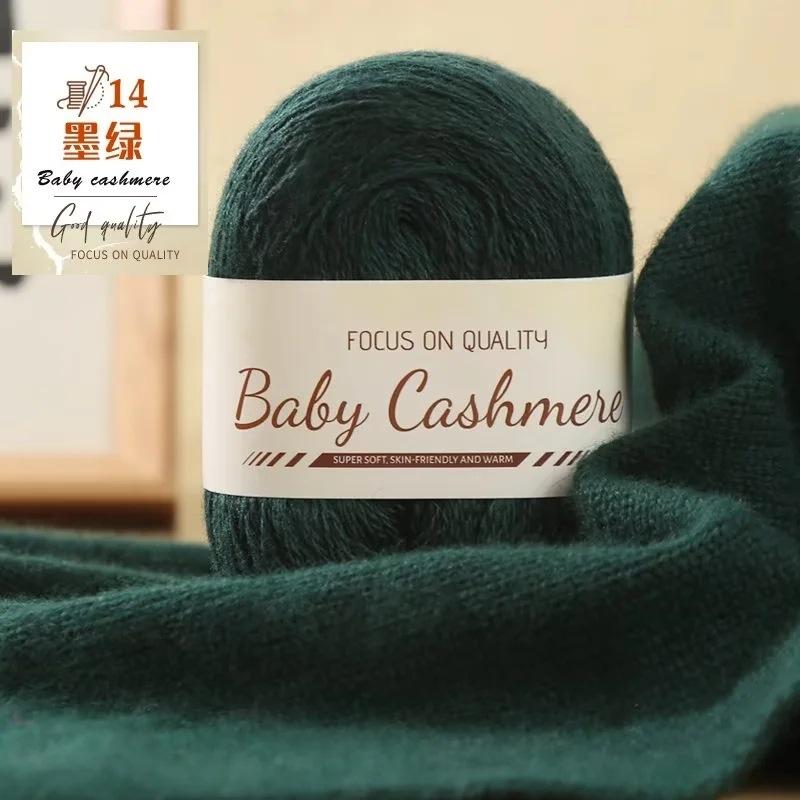 50 г Кашемировой Пряжи, Пряжа для Шарфа, Ручное Вязание DIY, Средней Толщины Шерстяной Клубок, Ручное Вязание Норки, Бесплатный Набор Материалов для Парня