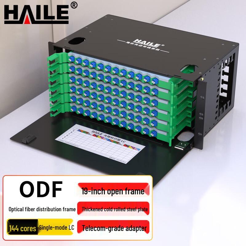 HAILE 19-inch Rack Mount Single Mode ODF Fiber Optic Distribution Frame