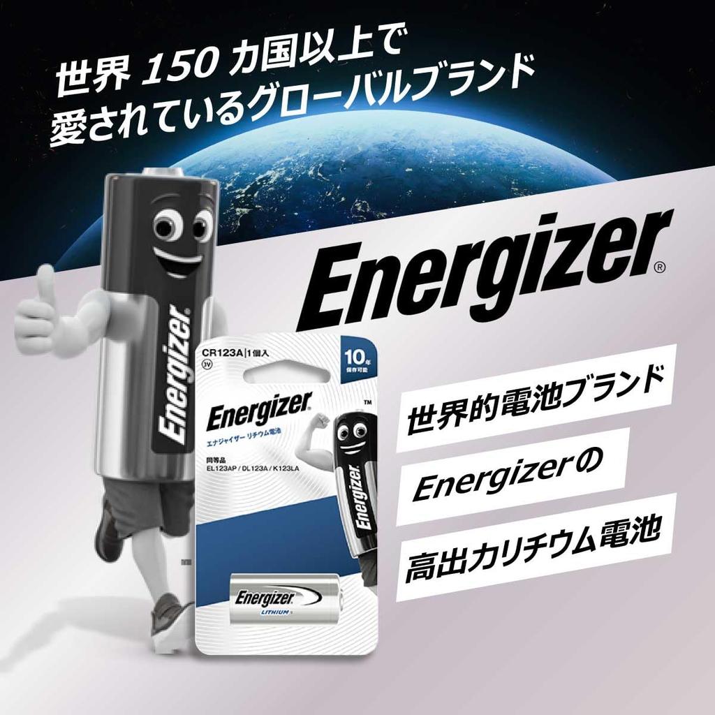 Литиевые батарейки Energizer CR123A, упаковка 4 шт., срок годности 10 лет, для камер, умных замков, мышей, светодиодных фонарей, различных измерительных приборов и Emerge