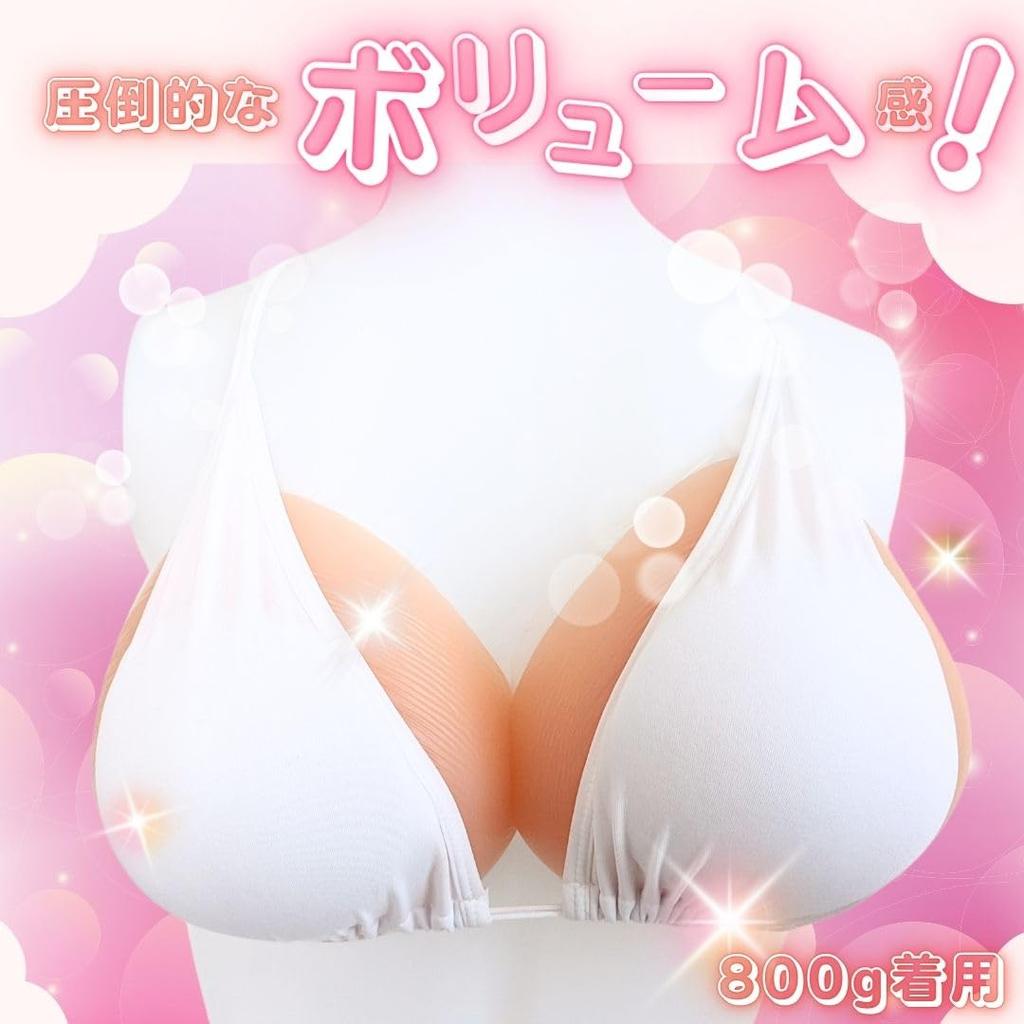 Triangular Breast Cancer Silicone Artificial Set of Left and Breast Pads X [Mikopuera] Pads, Bust, Breasts, 2, Right, (700g 2)